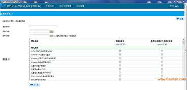音樂放松減壓系統(tǒng) 學校心理教育裝備的生產、應用與價值評估