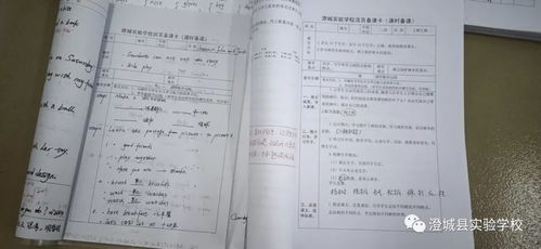 澄城實驗學校期末教學檢查與招生輔助服務并進，夯實質量促發(fā)展